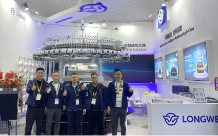 2023 ITMA Shangai Asia Exhibition